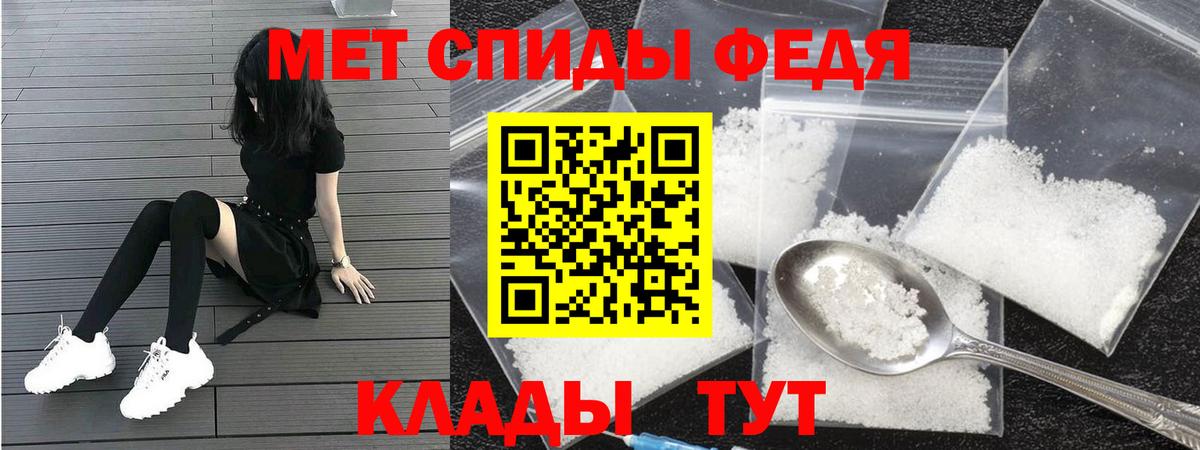 Карпинск  Амфетамин 97%  Вход с VPN 
