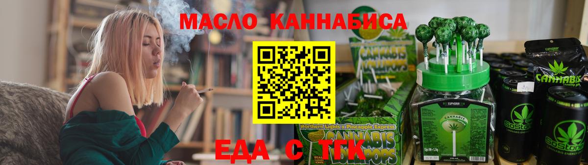 Cannafood марихуана  Вход с VPN  Карпинск 