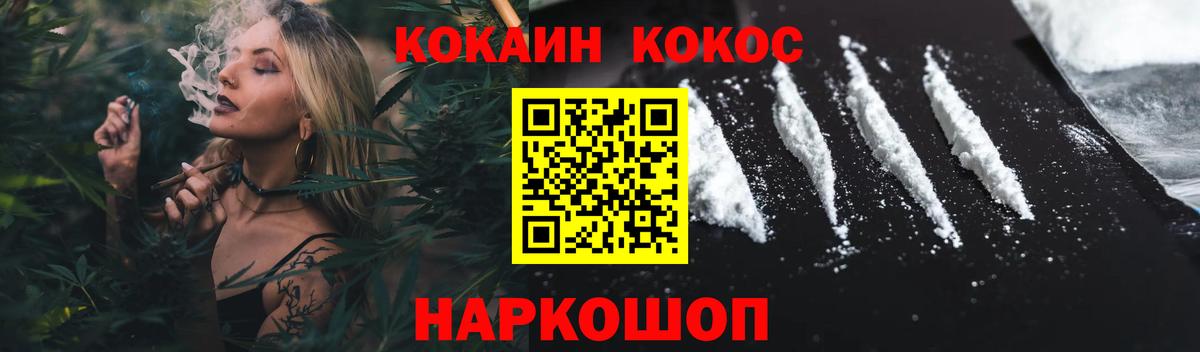 Кокаин VHQ Карпинск