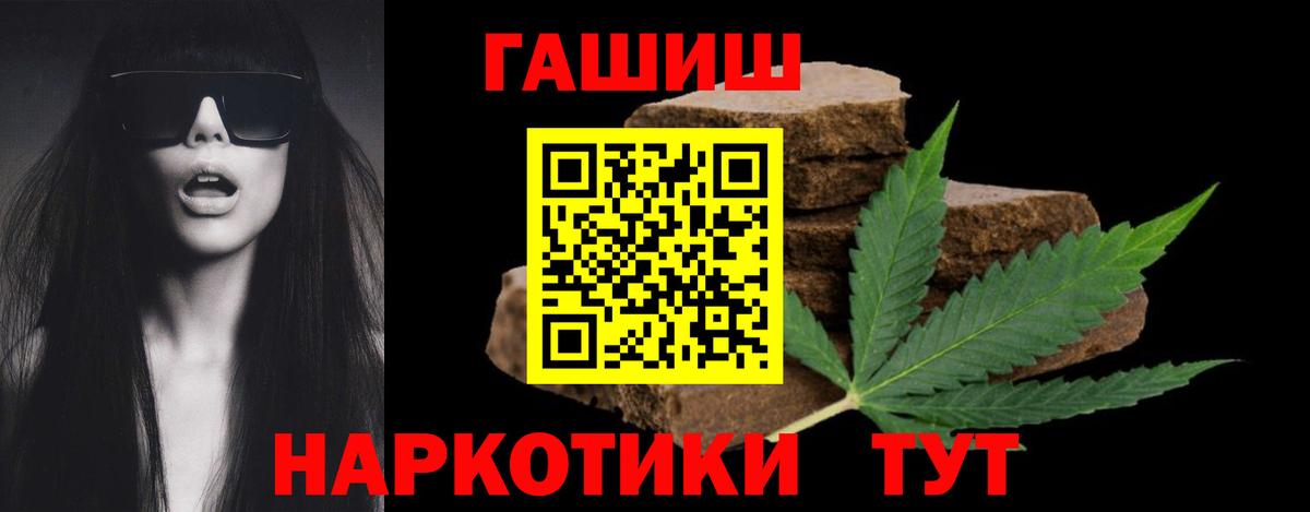 ГАШ 40% ТГК Карпинск