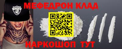 альфа пвп VHQ Шелехов