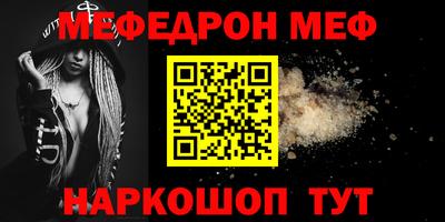 сатива Шебекино