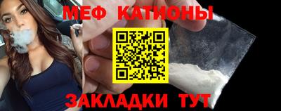 MDMA Янаул