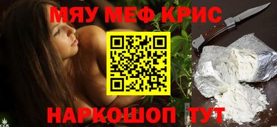 амфетамин Шахты