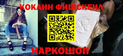 альфа пвп VHQ Шелехов