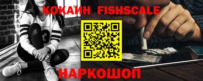 амфетамин Шахты
