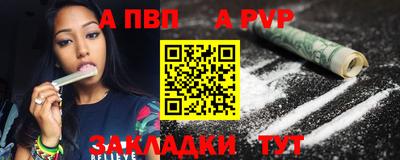 амфетамин Шахты
