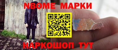 сатива Шебекино