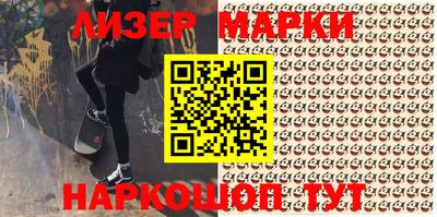 сатива Шебекино