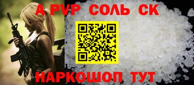 MDMA Янаул