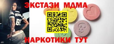 амфетамин Шахты