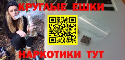 сатива Шебекино