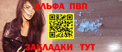 сатива Шебекино