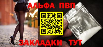 сатива Шебекино