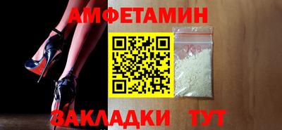 сатива Шебекино