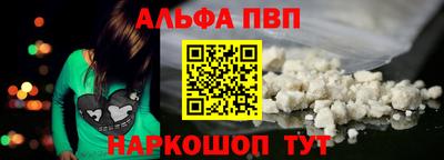 MDMA Янаул