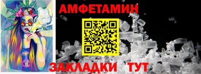 сатива Шебекино