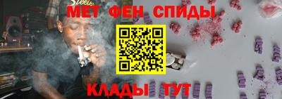 амфетамин Шахты