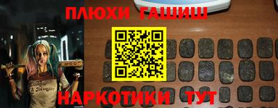 альфа пвп VHQ Шелехов