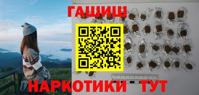альфа пвп VHQ Шелехов