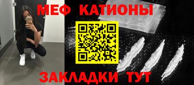 альфа пвп VHQ Шелехов