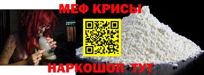 сатива Шебекино