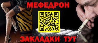 амфетамин Шахты
