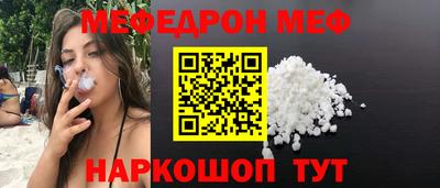 амфетамин Шахты
