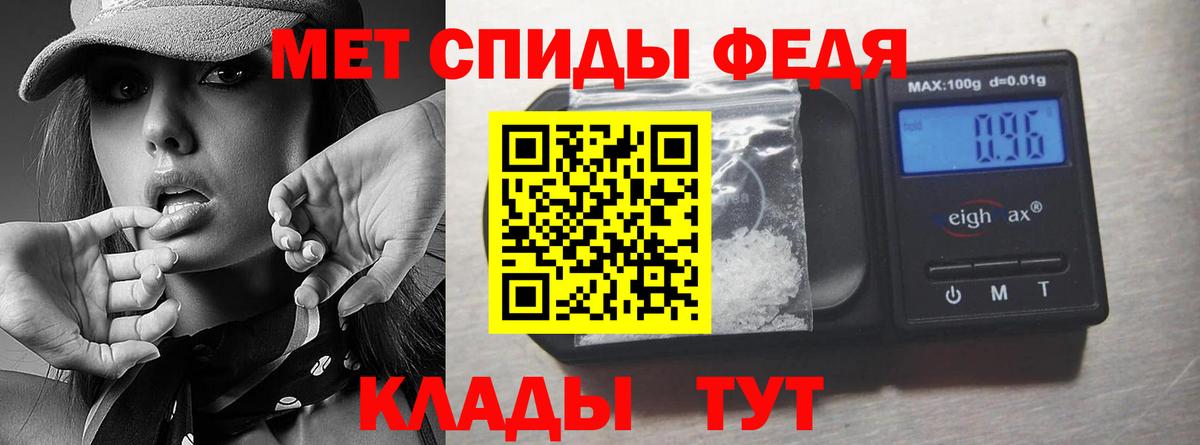 МЕТАМФЕТАМИН пудра Карпинск