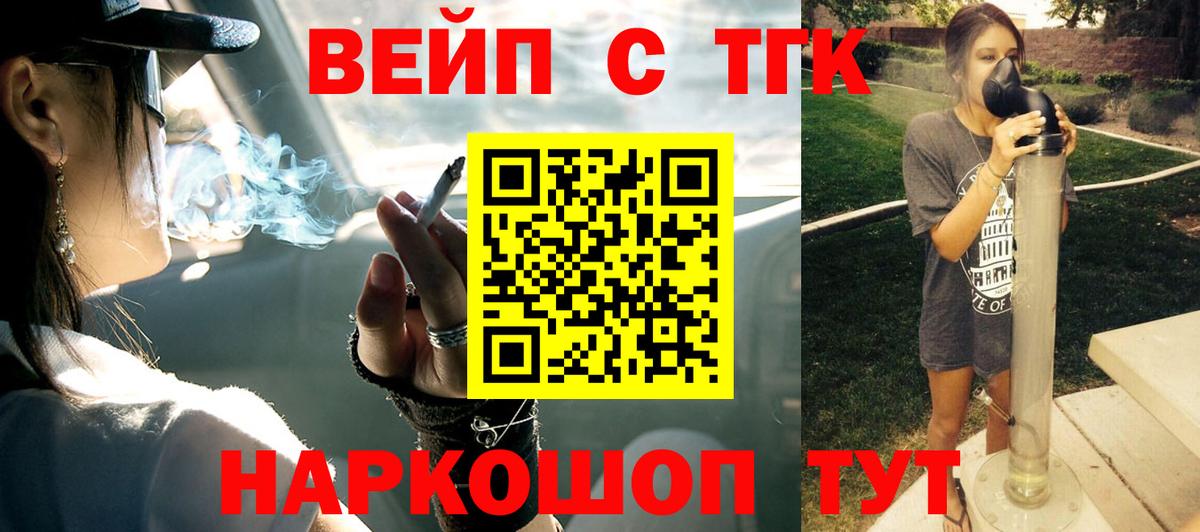 Дистиллят ТГК жижа Карпинск