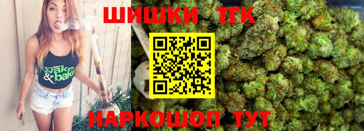 Конопля VHQ Карпинск