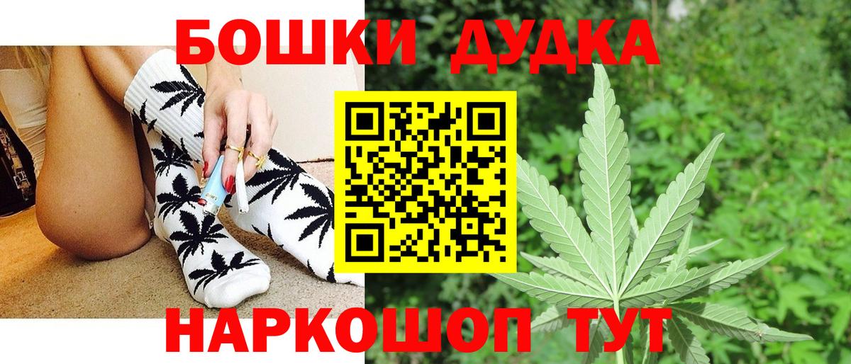 Шишки марихуана MAZAR  Вход с VPN  Шишки марихуана AK-47  Канабис THC 21%  Карпинск 